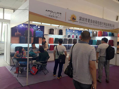 2015年愛自由攜手秋季新品于北京國(guó)際禮品展會(huì)