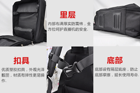 直播機攝影雙肩背包細(xì)節(jié)圖