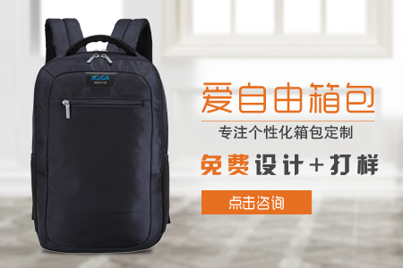 極致興通科技定制研討會(huì)禮品雙肩背包