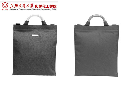 上海交通大學(xué)化學(xué)化工學(xué)院定制會(huì)議手提公文包