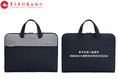 重慶農(nóng)村商業(yè)銀行定制活動(dòng)禮品手提包