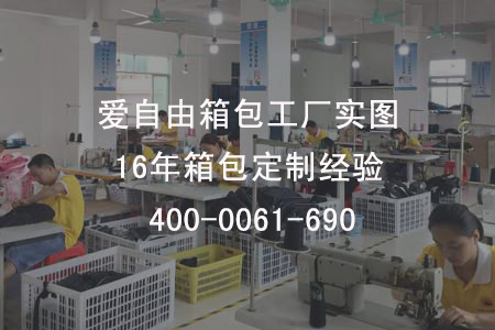 背包廠家打樣時(shí)間要多久?