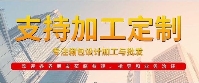 旅行包一般選什么材質(zhì)定做?