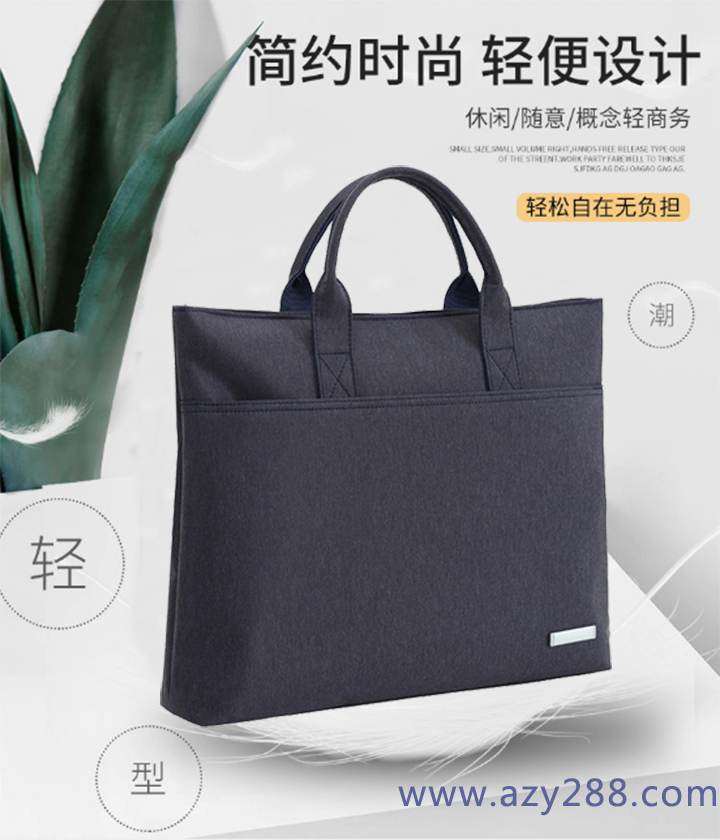 會(huì)議禮品手提包定制廠家聯(lián)系方式是什么?