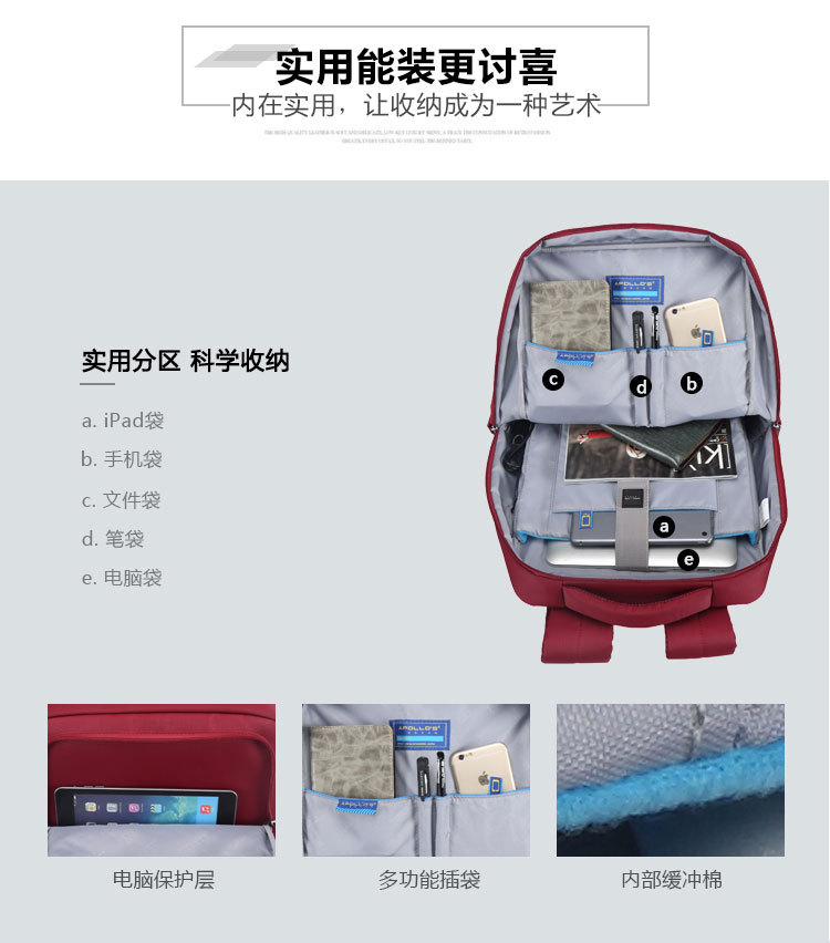 企業(yè)年終會議禮品送定制電腦包好不好?