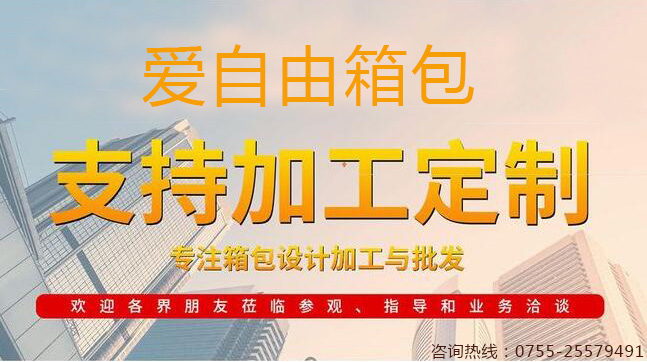 企業(yè)年終會議禮品送定制電腦包好不好?