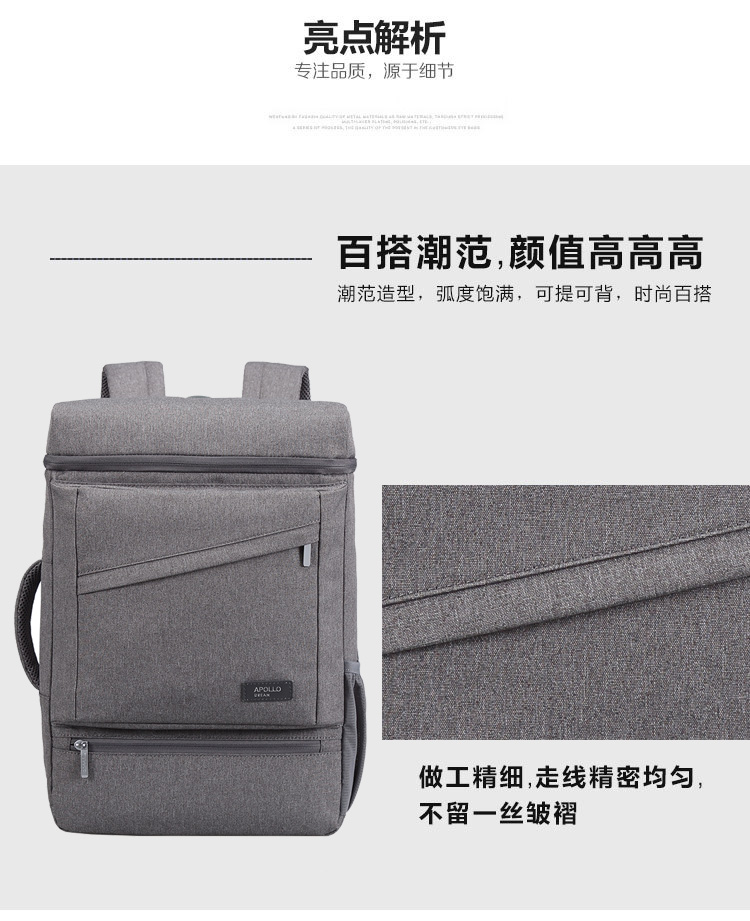 多功能休閑商務(wù)雙肩背包定制
