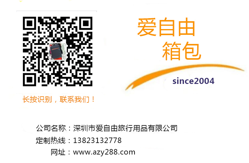 生產(chǎn)書包的廠家聯(lián)系電話?