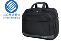 專門(mén)定制中國(guó)移動(dòng)通信員工電腦包
